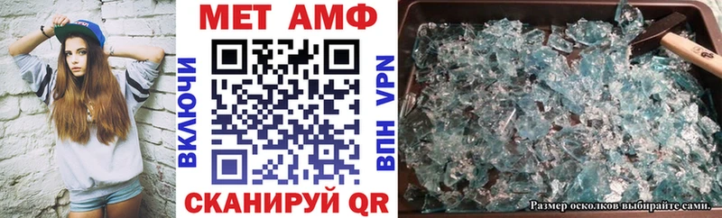 Амфетамин 97%  Артёмовск 