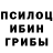 Метадон кристалл Brody Atkinson