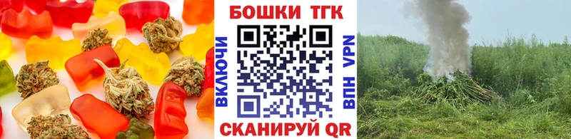 Canna-Cookies конопля omg рабочий сайт Артёмовск