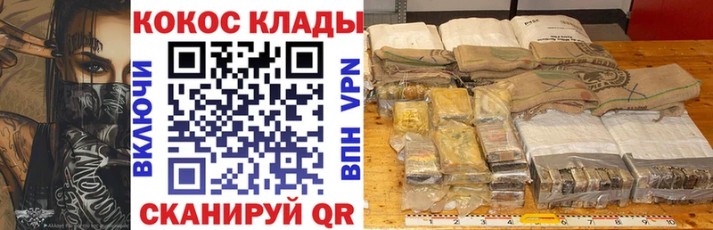 Cocaine Боливия  купить наркоту  Артёмовск 