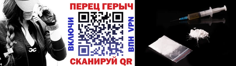 как найти закладки  Артёмовск  ГЕРОИН герыч 