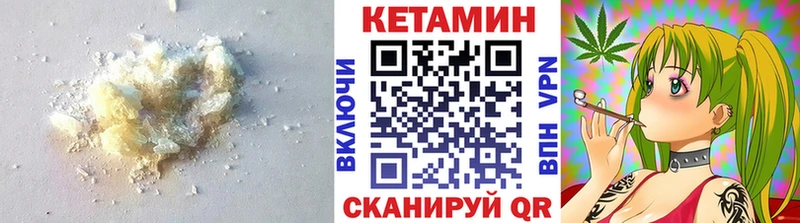 КЕТАМИН ketamine  наркошоп  Артёмовск 