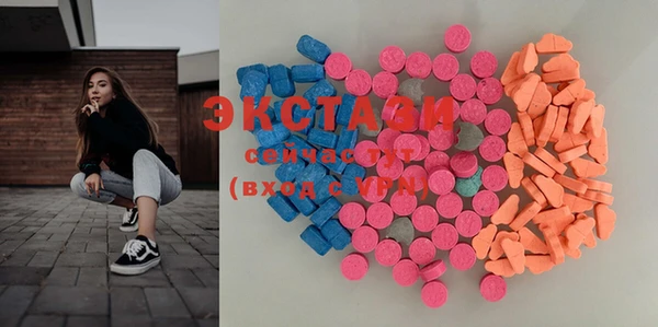 ПСИЛОЦИБИНОВЫЕ ГРИБЫ Алексеевка