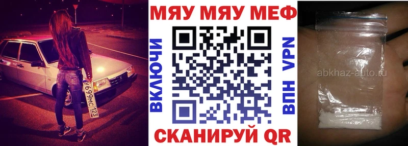 KRAKEN маркетплейс  Артёмовск  Мефедрон VHQ 