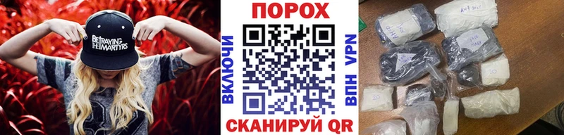 что такое kraken tor Метамфетамин Декстрометамфетамин 99.9% Артёмовск