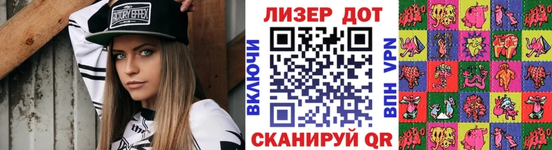 где купить наркоту  Артёмовск  дарк нет клад  Марки NBOMe 1500мкг 