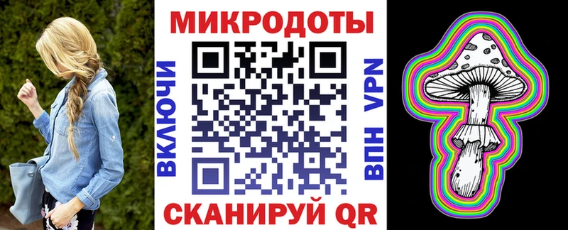 Псилоцибиновые грибы ЛСД  где купить наркотик  Артёмовск 