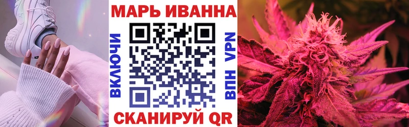 Бошки марихуана тримм  Артёмовск 